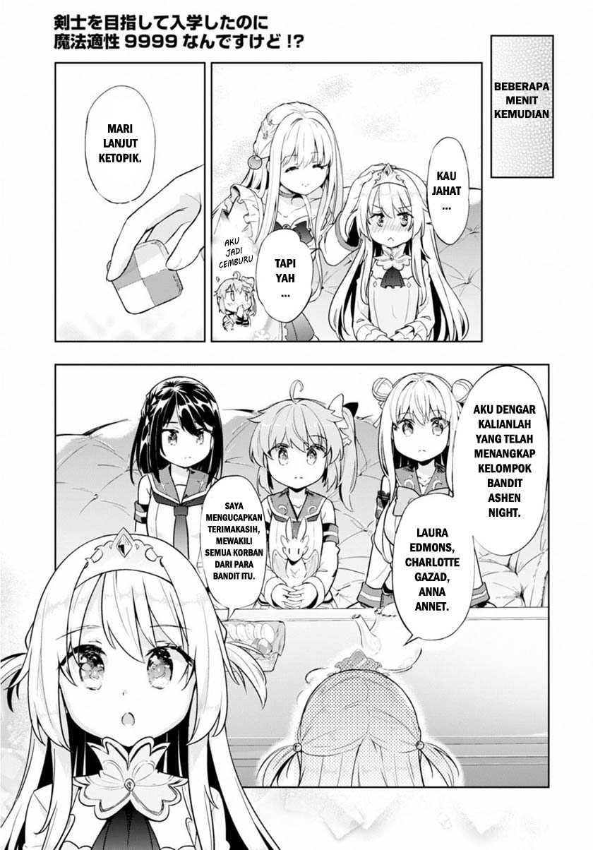 Kenshi wo Mezashite Nyuugaku shita no ni Mahou Tekisei 9999 nan desu kedo!? chapter 21